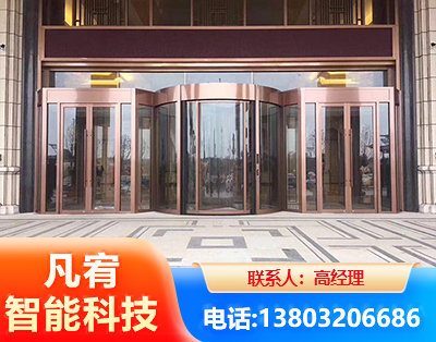 贺州旋转门