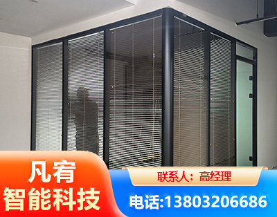贺州玻璃隔断