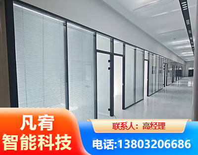 贺州玻璃隔断