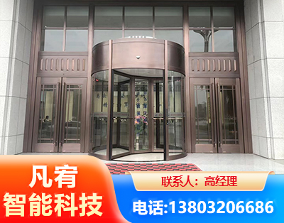贺州旋转门