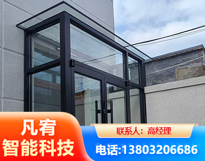 贺州肯德基门